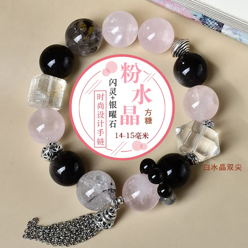 

Natural Silver Obsidian Powder Crystal Bracelet Women's Fashion Light Luxury Lucky Bracelet, Gift