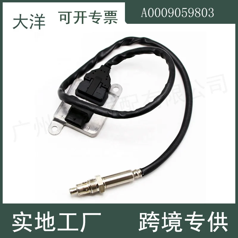 For 1984-89 Mercedes-Benz Nitrogen Oxygen Sensor A0009059803 5WK96683E Auto Parts