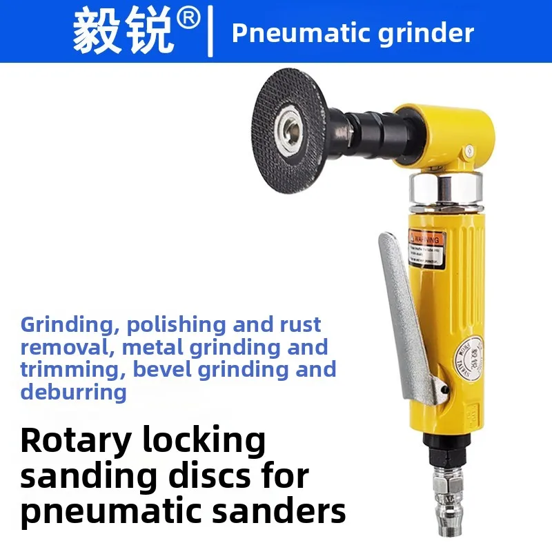 

Yi Rui AT-7034B Pneumatic Sand Disc Grinder 2 Inch Rotary Lock Sandpaper Polishing Machine, Elbow Bowl Button Machine