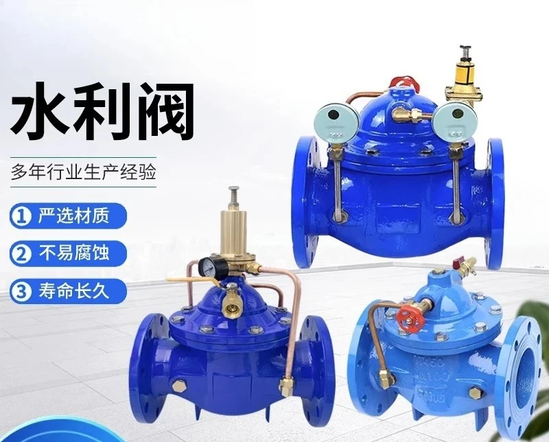 Automatic hydraulic control valve, pilot-operated pressure reducing valve, remote control float valve