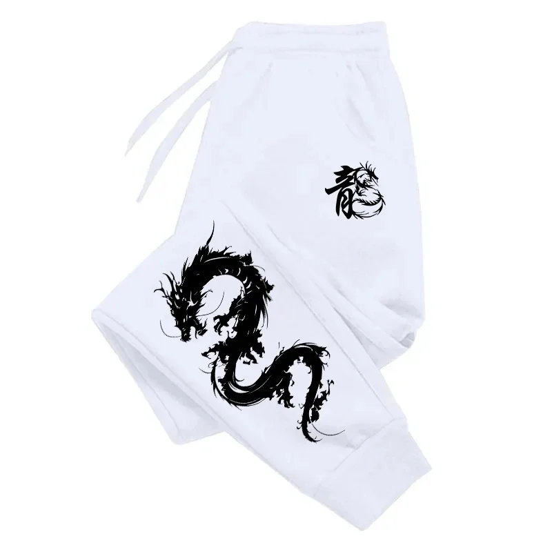 Men\'s Casual Sport Jogger Pants High Quality Home Outdoor Comfortable Soft Trousers Super Cool Chinese Dragon Printed Sweatpants