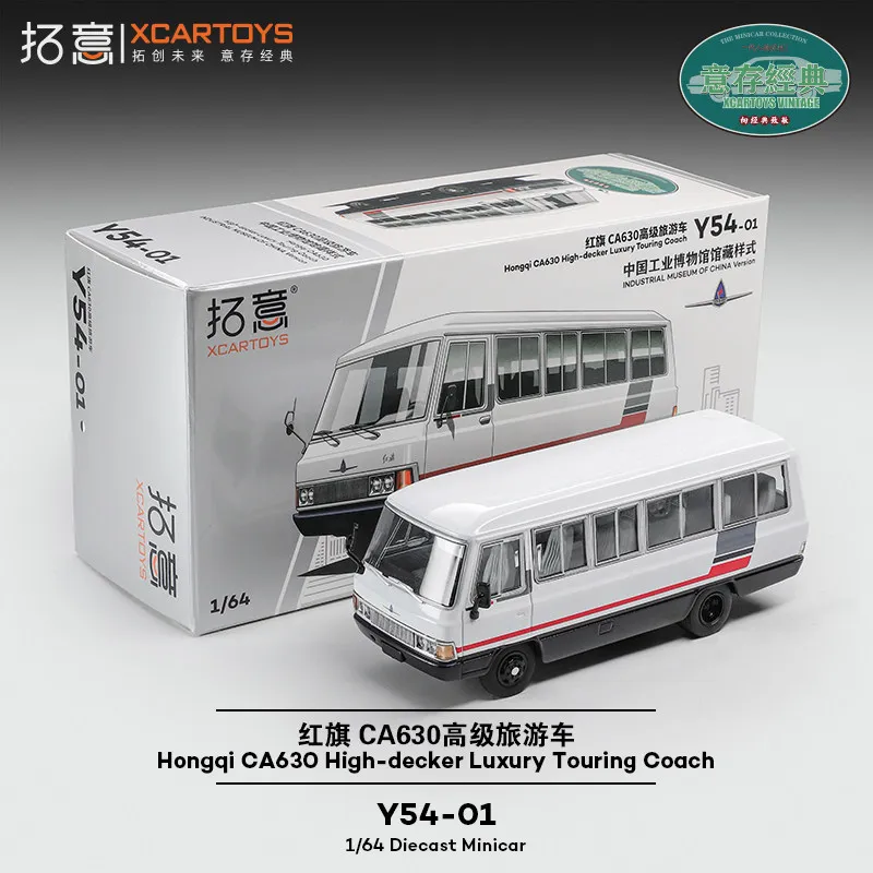 Xcartoys 1/64 hongqi ca630 alto-decker luxo touring trainer carro liga veículo a motor diecast modelo de metal crianças brinquedos meninos