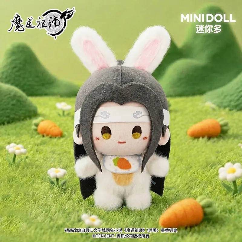 New Arrival Genuine Minidoll  Demonic Ancestor Animation Cloud Deep Memory Dream Mini Bean Ding Pendant Blind Box Hot Sale