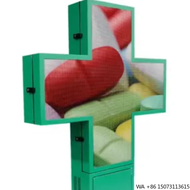 High Brightness Wat…