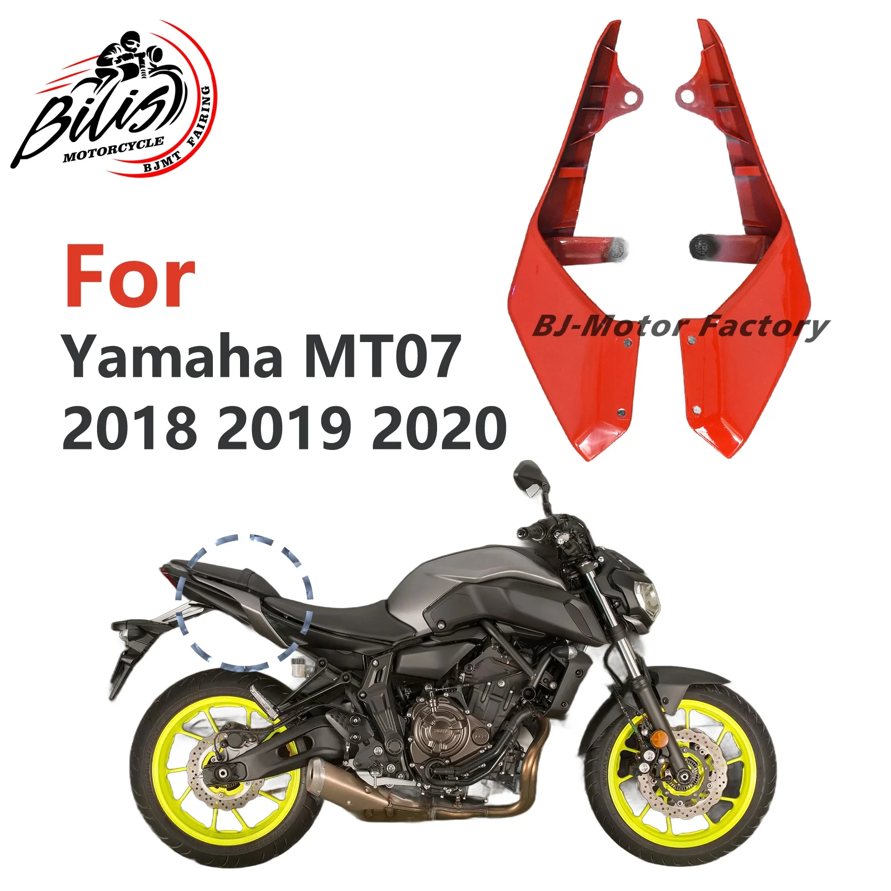 

Задний обтекатель для Yamaha MT07 2008-2012: литьевая верхняя крышка заднего сиденья мотоцикла из АБС-пластика