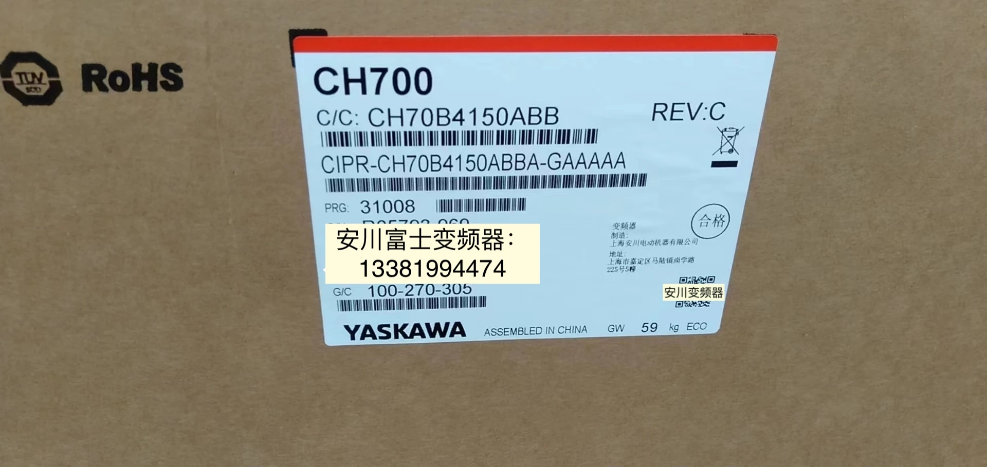 Yaskawa Frequency Converter CH700 Series CIPR-CH70B4015/4018/4024/4031/4039/4045-