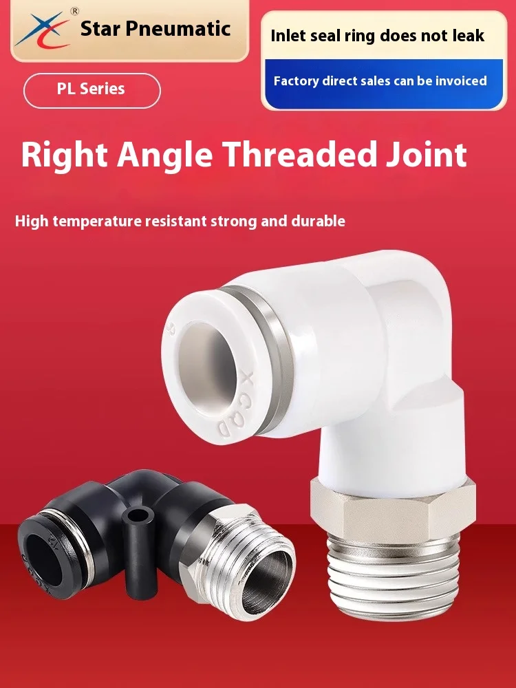 Xingchen 공압식 고속 기관 엘보 PL4/6/8/10/12-M5/01/02/03/04 고속 스레드 엘보