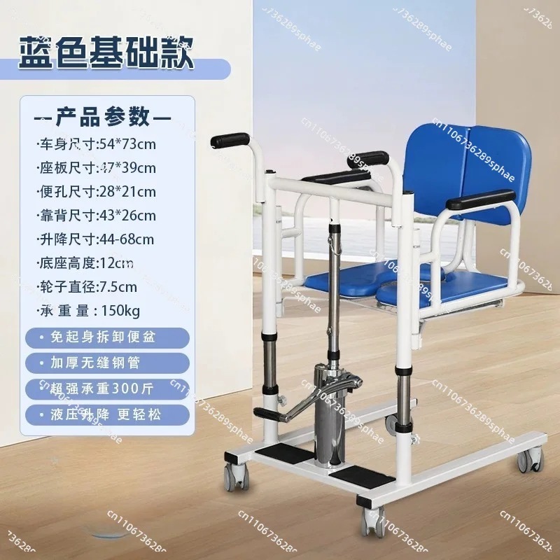 Capacity Mobile Hoist for Elderly Disabled,MultiFunction as Bathing Commode Shower ToiletChair