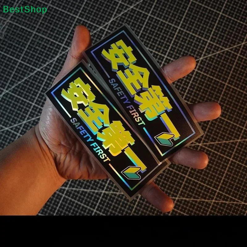 1/2Pcs Holographic Car Sticker Safety First Laser Decal Waterproof Self Adhesive Auto Body Window Decor Vehicle Decor Sticker