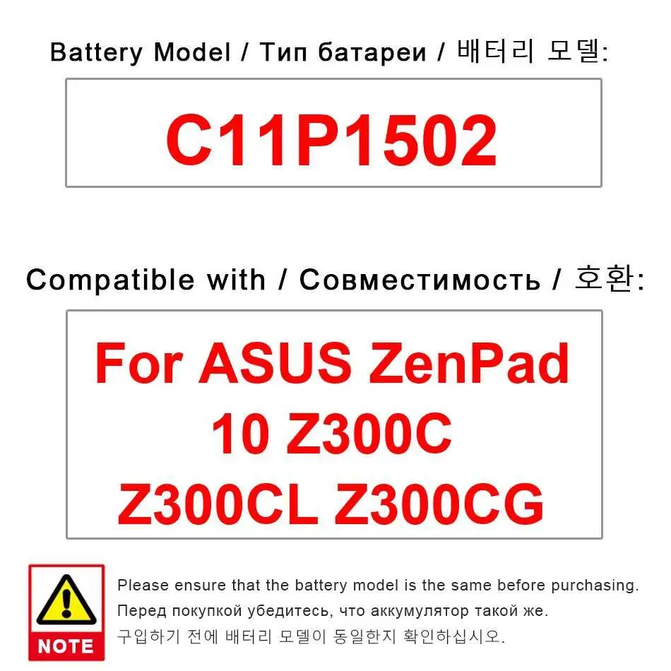 بطارية كمبيوتر لوحي بديلة موثوقة بقدرة 4890 مللي أمبير في الساعة C11P1502 لأجهزة Asus Zenpad 10 Z300C Z300CL Z300CG