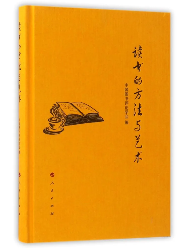 

Книга — Winshare: Метод и искусство чтения