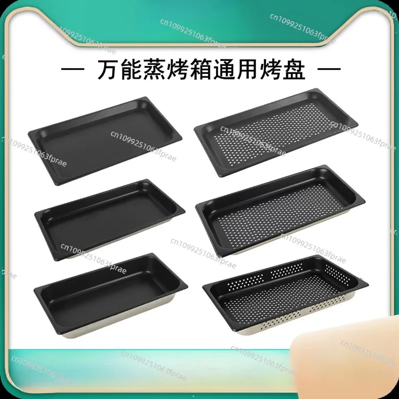 

Universal steam oven baking pan 304 stainless steel non-stick pan 1/1GN 530 * 325 commercial baking 、 steak baking pan