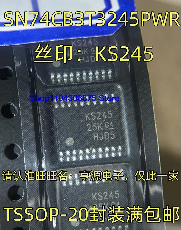 （20PCS/LOT）SN74CB3T3245PWR  KS245 TSSOP20 IC