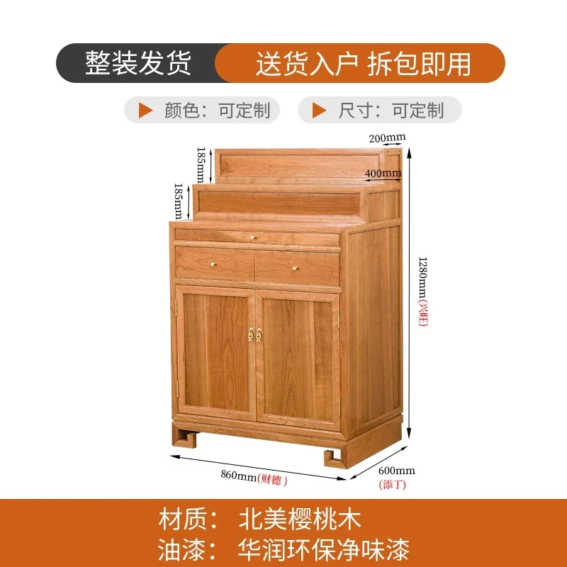 Tibetan Three-Layer Ladder God of Wealth Buddha Table New Chinese Style Buddha Cabinet Living Room Altar Buddha Shrine