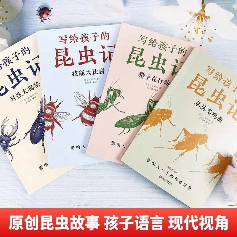 Insectencyclopedie voor kinderen: buitenschoolse leesboeken