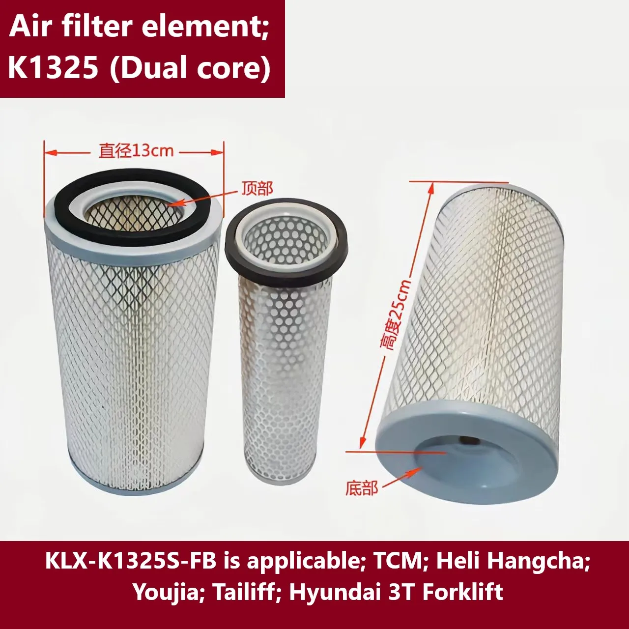 

Heli TCM Hangcha Youjia; JAC tailiff; Hyundai maximal Forklift Air Filter; K1326 K1325 KLX-K1325S-FB K127260X-FB K127260X-S-FB