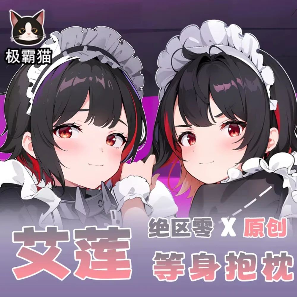 

Zenless Anime Zone Zero Ellen Joe Dakimakura Hing Body Pillow Case Cosplay Otaku Pillowcase Cushion Cover Xmas Gifts JBM case