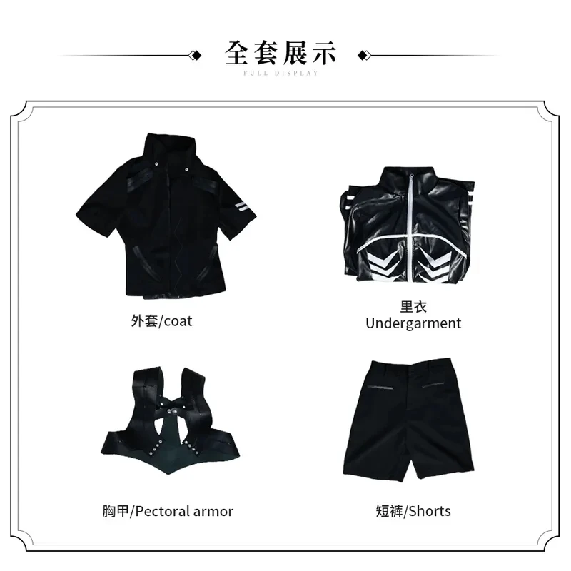 

Smlz Anime Juzo Suzuya Rei Cosplay Kaneki Ken Costume Woman Man Combat Uniform Suit Party Outfit Roly Play clor;5'b\7,k/