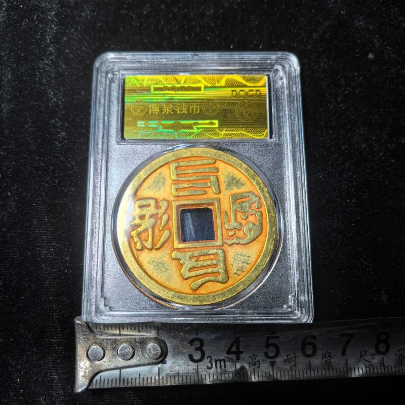 Seven Warring States Period Coins, Coin Grading, Scanned Gold Coins, Coin Set with Box, Complete Display Pieces