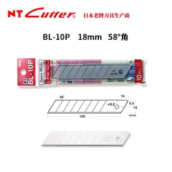 Japońska BL-10P NT (BL-1P nowy kod modelu) duże ostrze duże ostrze artystyczne 18MM