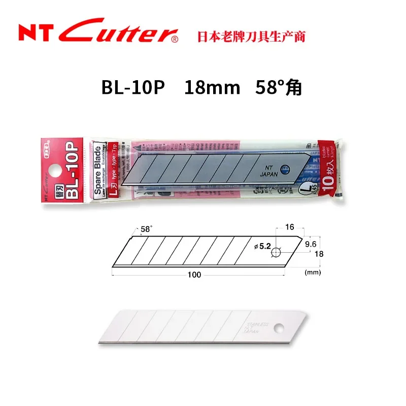 Japan NT Cutter BL-10P(BL-1P new model code) Big Blade Big Art Blade 18MM