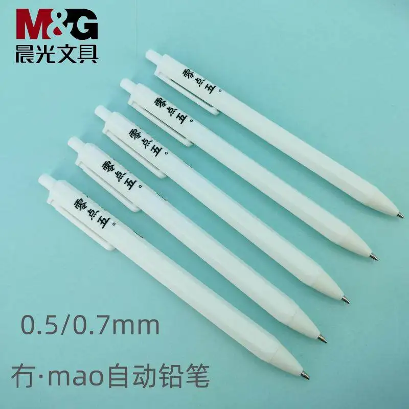 M&G Stationery Minimalist Mechanical Pencil AMP83024 White Hexagonal Barrel 0.5/0.7mm Activity Pencils for Primary Students Gift