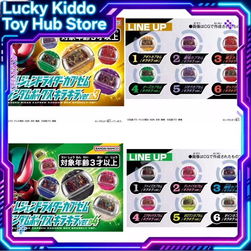 

Original Bandai Kamen Rider Zest Zzz Legend Rider Capsule Sparkly Clear Ver 03 Zio Decade Collectible Toys Gifts For Anime Fans