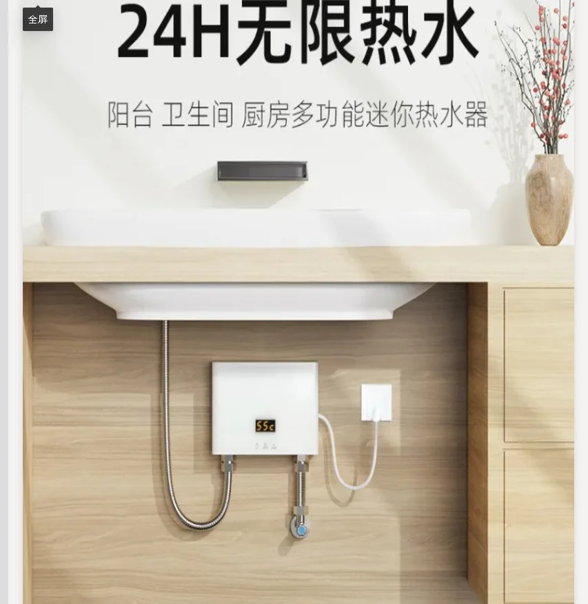 220V Instant Water Heater Smart Kitchen Electric Hot Water System with Constant Temperature CAD
