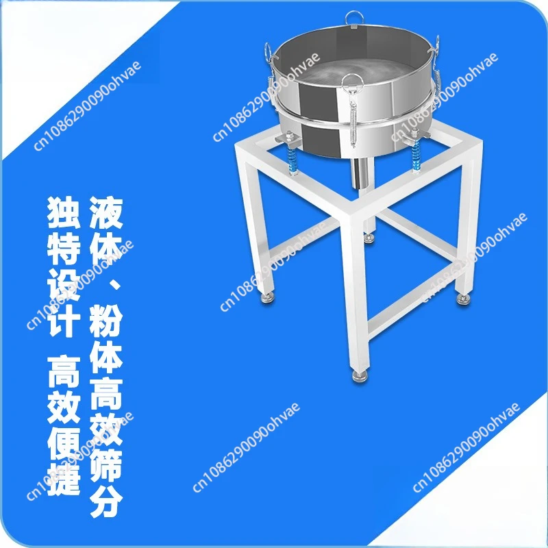 for Vibrating screen sieve powder machine stainless steel small electric sieve filter medicine powder Vibration screening