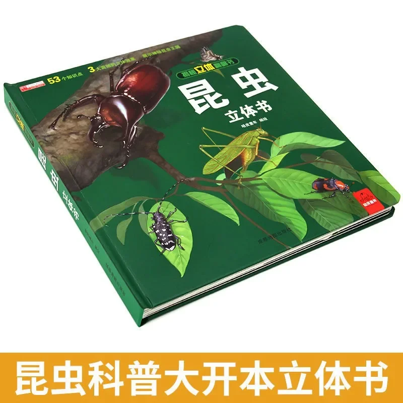 Incredible Insect Encyclopedia: A 3D Pop-Up Book for Kids 7-14, Revealing The World of Bugs