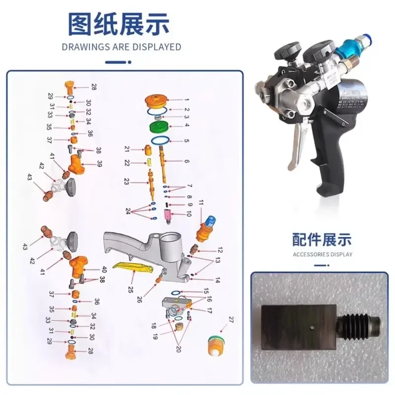 Picture 4: Polyurethane Foam Spray P2 Air Purge PU Foaming Two-component High Pressure Coating Spray kit