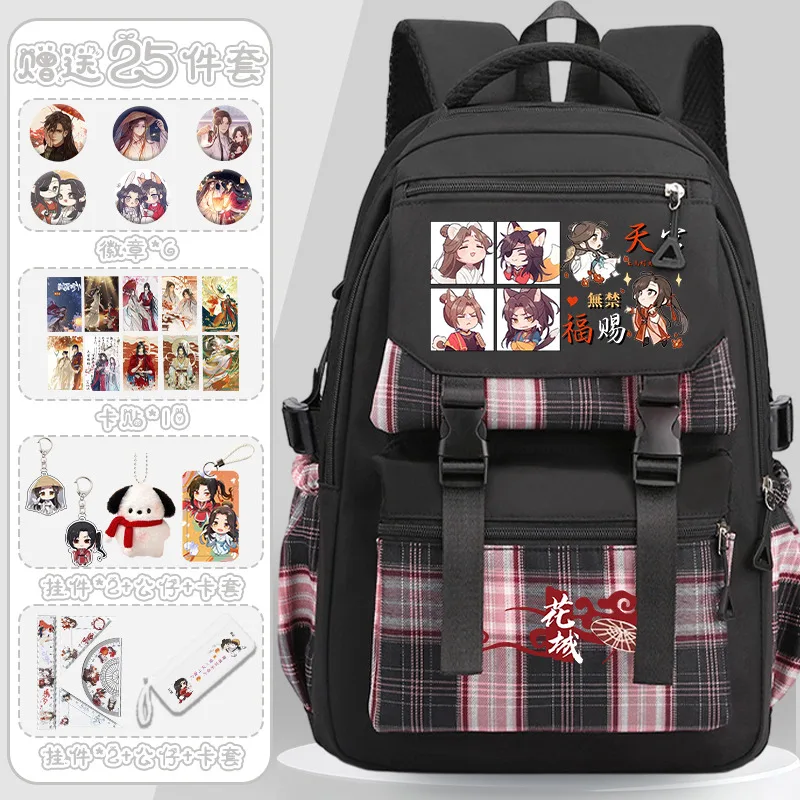 Peripheral Tianguan Blessing 2D Anime Elementary Student Backpack Huacheng Middle School Girls Large Capacity Lightweight Ani