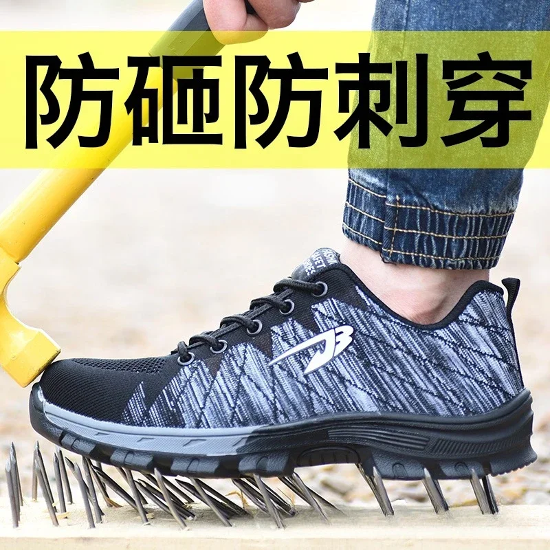 Breathable Flying Weaving Sports Anti-smashing and Puncture-proof Labor Protection Shoes One Piece Dropshipping