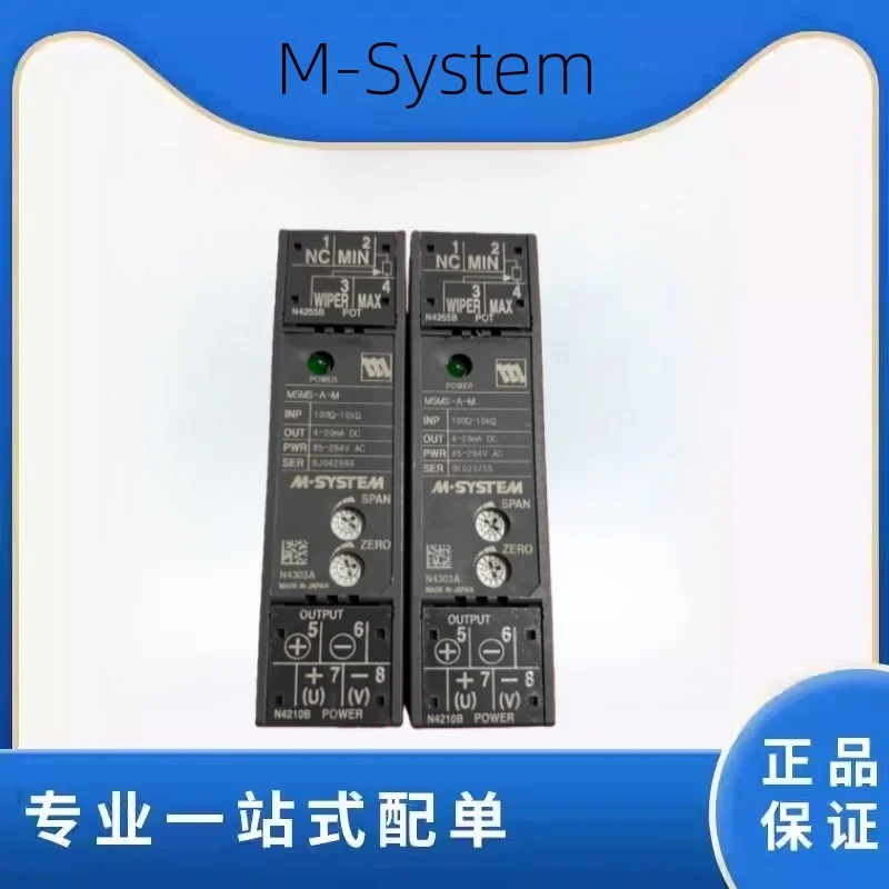 

M5MS-A-M M-System, японская модель любви, преобразователь, новый, оригинальный, 100-10 к, 4-40 мА, постоянный ток, 85-284 В переменного тока