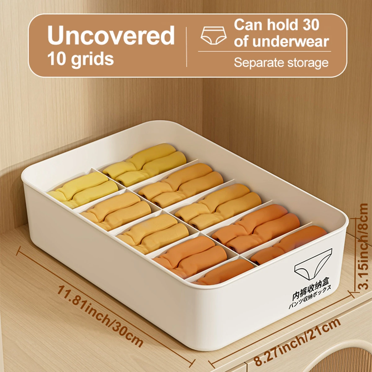 UFORU Underwear compartment storage box, dustproof with cover large capacity bedroom socks storage box