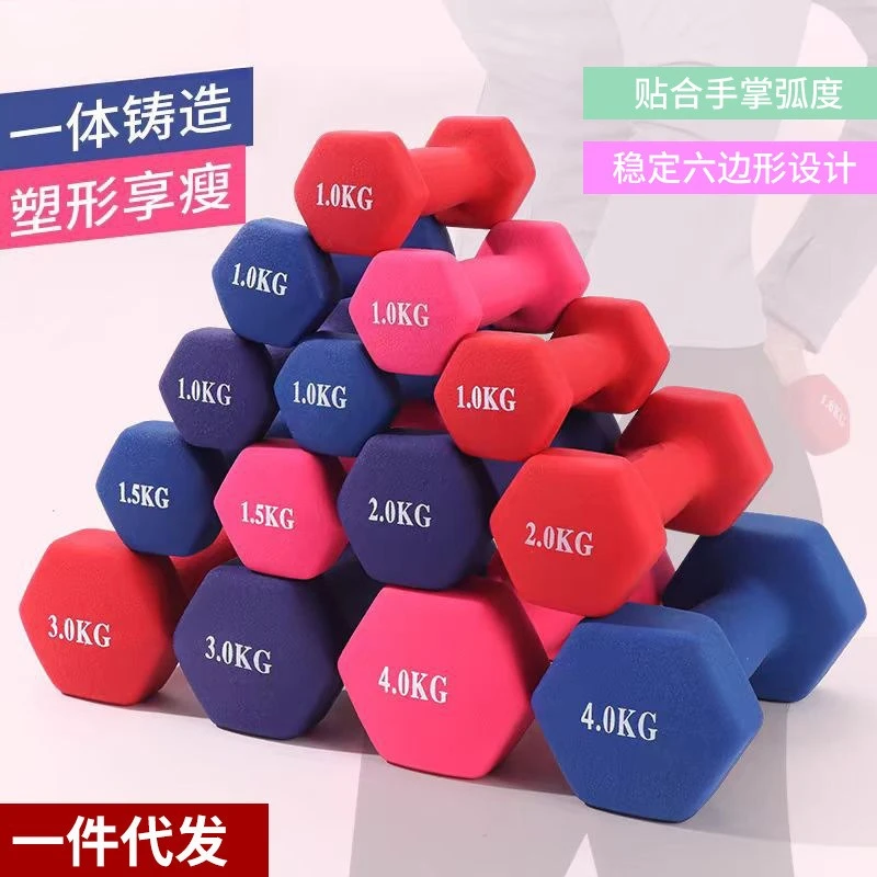 Colorful Neoprene Dumbbell 1kg  Hexagonal Vinyl Fitness Gym Bodybuilding Weight Dumbbells for Women