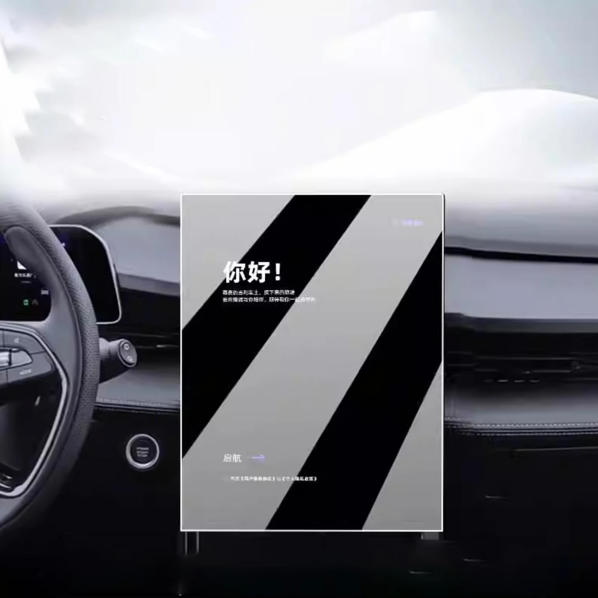 Tempered glass protector For GEELY CITYRAY COOL 2024 2025 Car GPS navigation Protective film LCD Screen Anti-scratch film