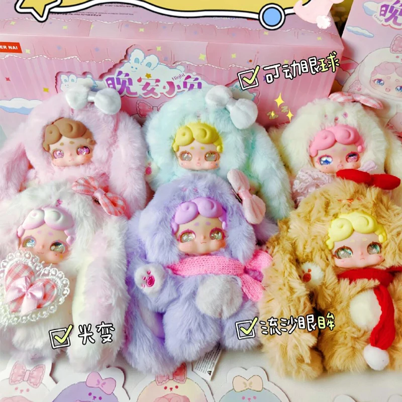 

LuckyDeerNai Good Night Bunny Blind Box Cute Rabbit Vinyl Plush Doll Mystery Box Kawaii Bunny Anime Figure Pendant Surprise Toys