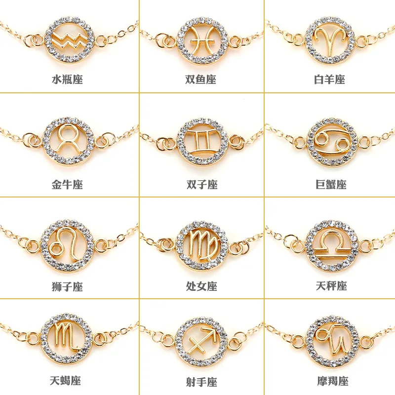 Affordable Luxury Hot Sale Fashion Diamond Twelve Constellations Bracelets Personality All-Match round Hollow Bracel