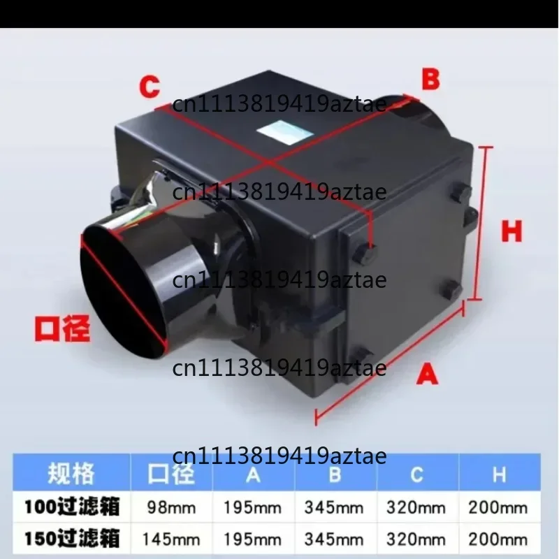 Fresh Air Intake Inline Filter Box Pre-Filter Activated Carbon & HEPA Filter for HVAC System PM2.5 Pre-Filter Box