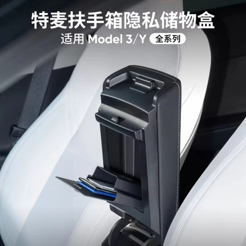 

TEMAI Center Console Armrest Storage Box for Tesla Model 3 Highland Model Y Juniper Model YL, Magnetic Hidden Storage Case