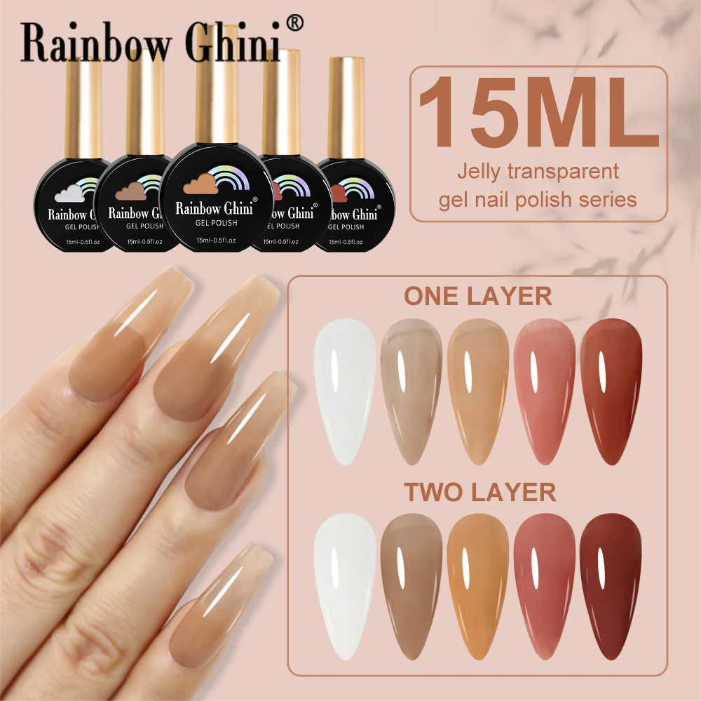 Rainbow Ghini 15ml Nude Pink Jade Gel Polish - Brown Series Long Lasting Soak Off UV LED Gel for Winter Nail Art & DIY Manicure