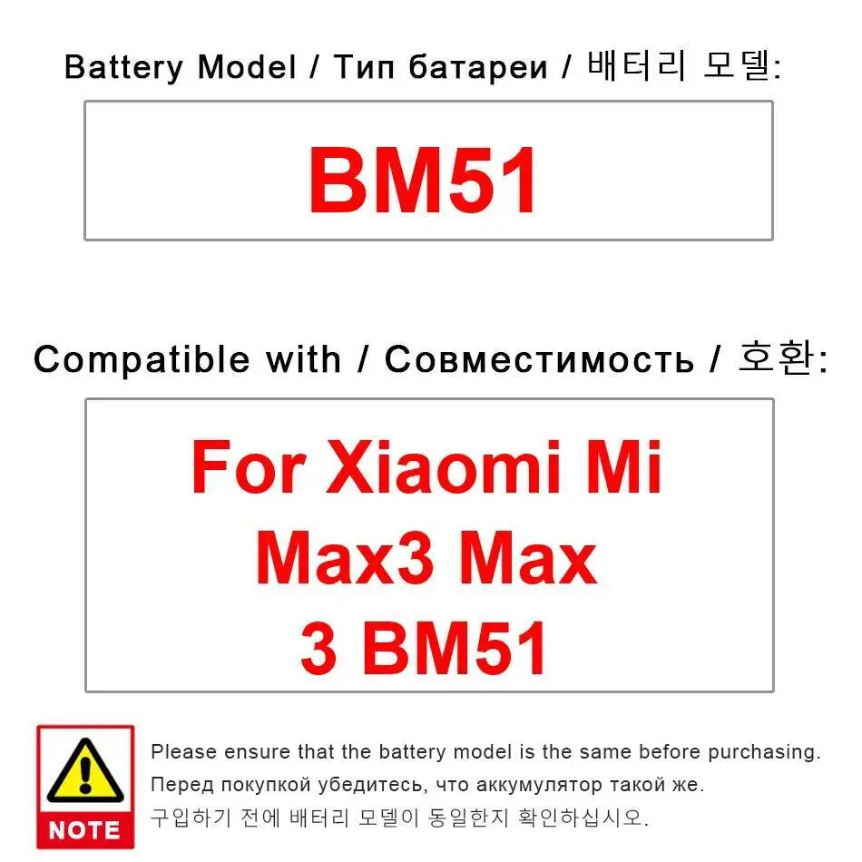 

Аккумулятор высокой емкости 5500 мАч для мобильного телефона Xiaomi MI Max 3 Max3 BM51, экологически чистый