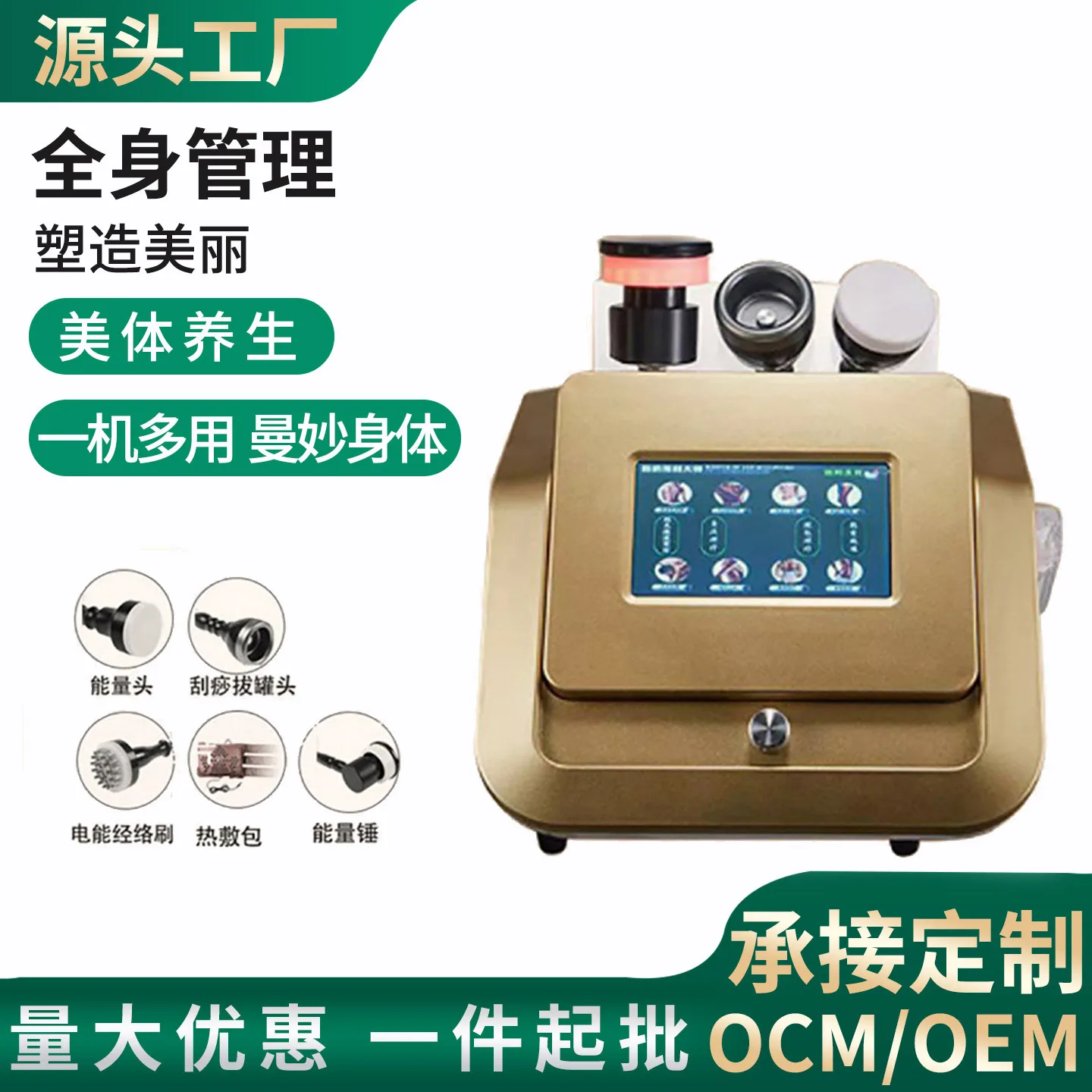 

Lose Weight, Whole Body Shaping, Unblock Meridians, Nourish Body, Postpartum Recovery, Abdominal Slimming Massage