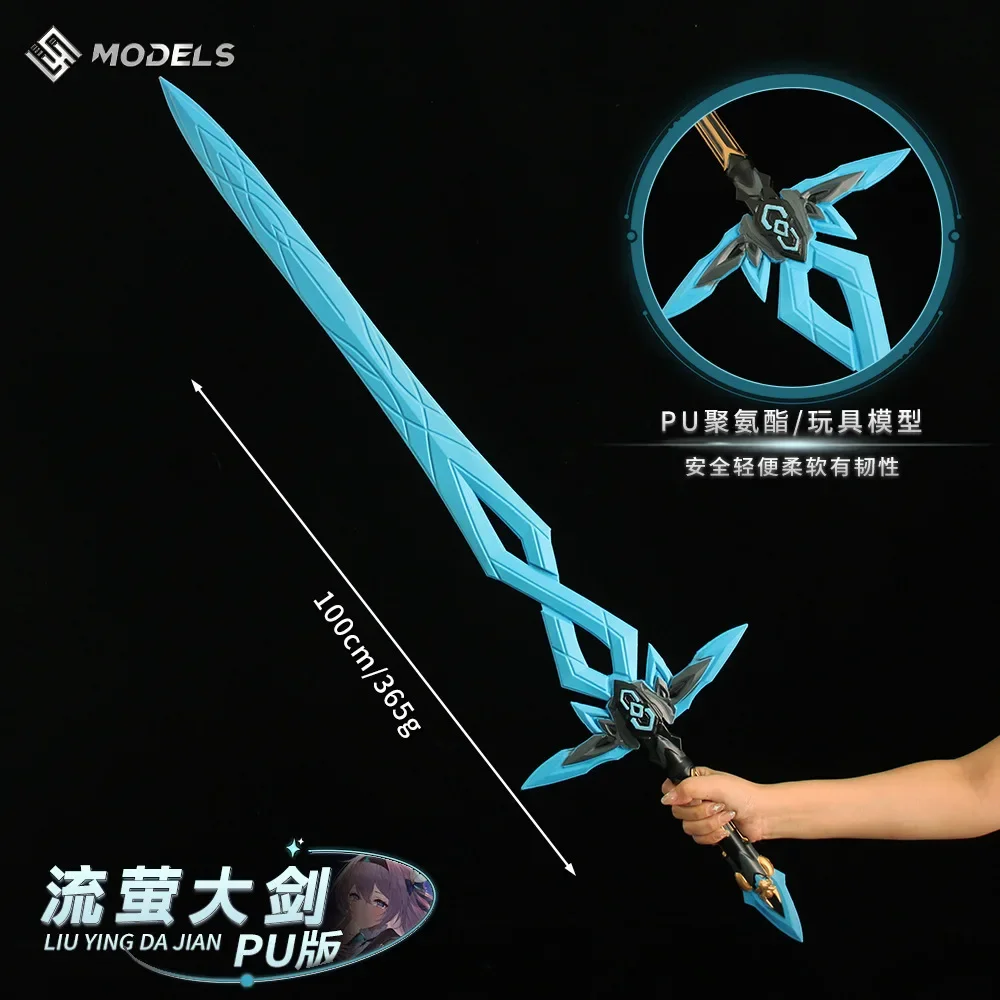 100cm Honkai: Star Rail S.A.M. Firefly Greatsword Cosplay Prop PU Toy Weapon Model Game Ornaments Figure Children's Toys Gifts