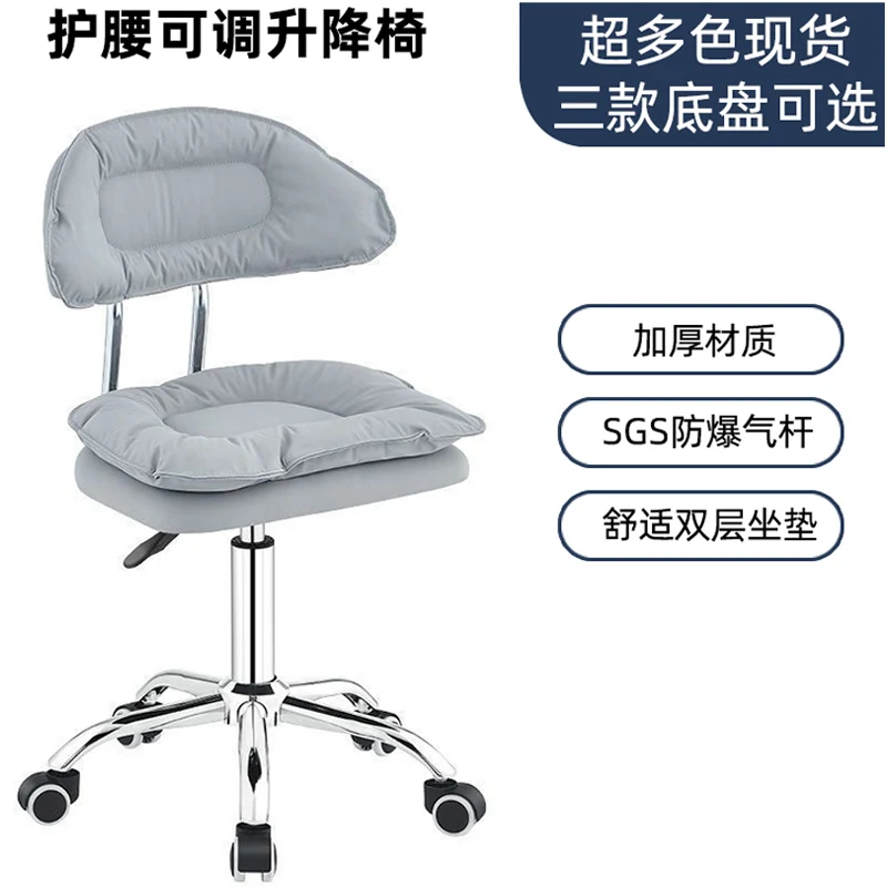 

Nordic Simple Modern Nail Table Lift Swivel Chair Nail Technician Bar Chair Tech Fabric Salon Furniture TYMT