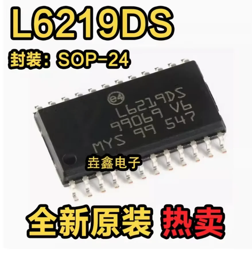 DIXSG 5pcs L6219 L6219DS013TR L6219DS DIP24 SOP24 Package Motor Driver Dual Driver Chip IC