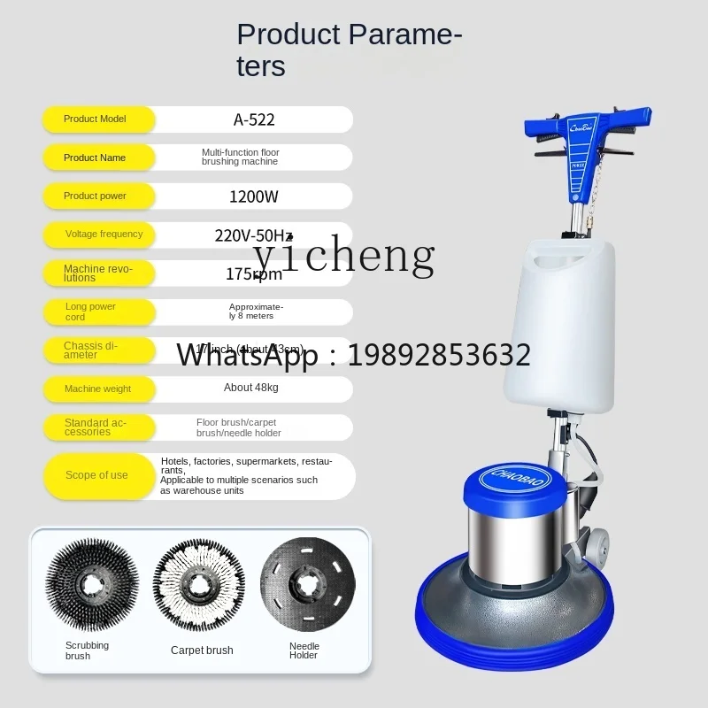 Tqh Carpet Floor Cleaning Machine Multifunctional Hand Push Hotel Cleaning Industry Scrubbing Machine