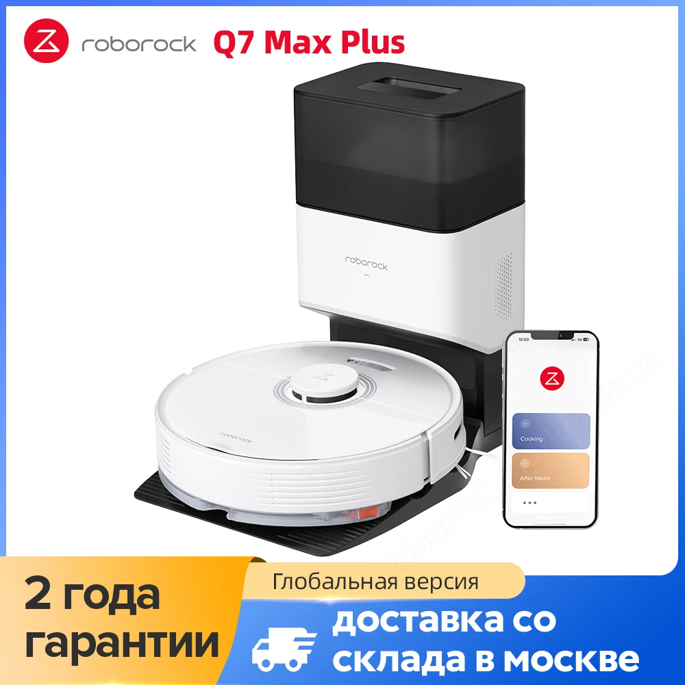 -973₽【Код:325WR6】Робот-пылесос Roborock Q7 Max Plus, обновленная версия для S5 Max, мощность всасывания 4200 Па, 3D-картирование LDS, умное домашнее устройство