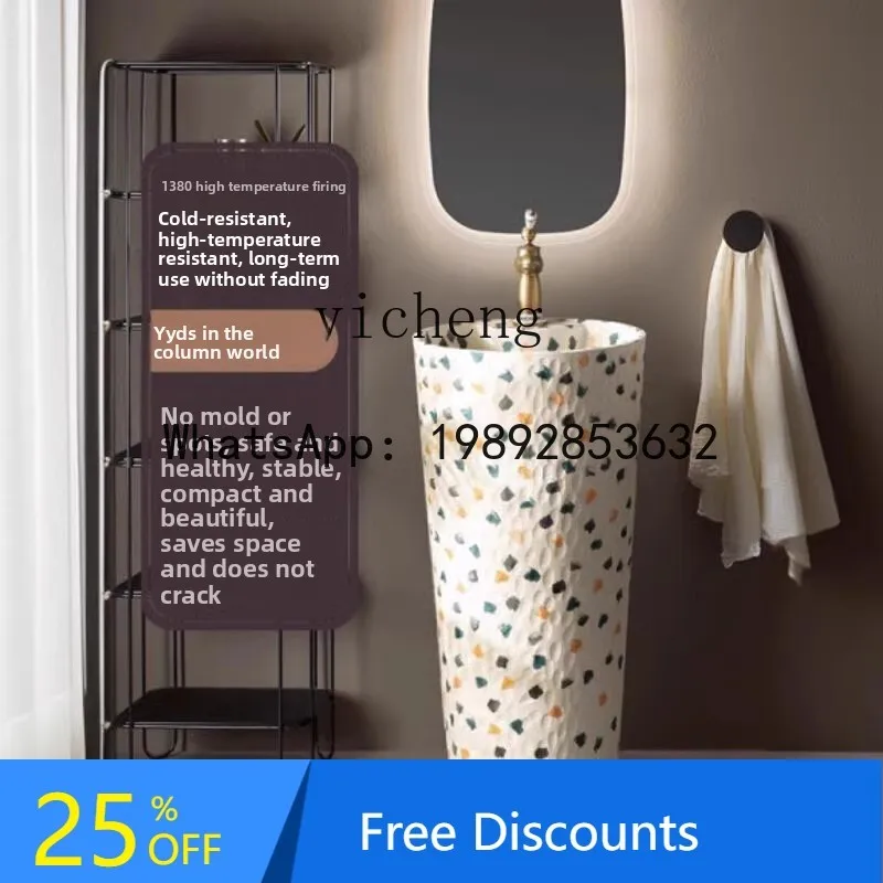 B1 Column Type Wash…